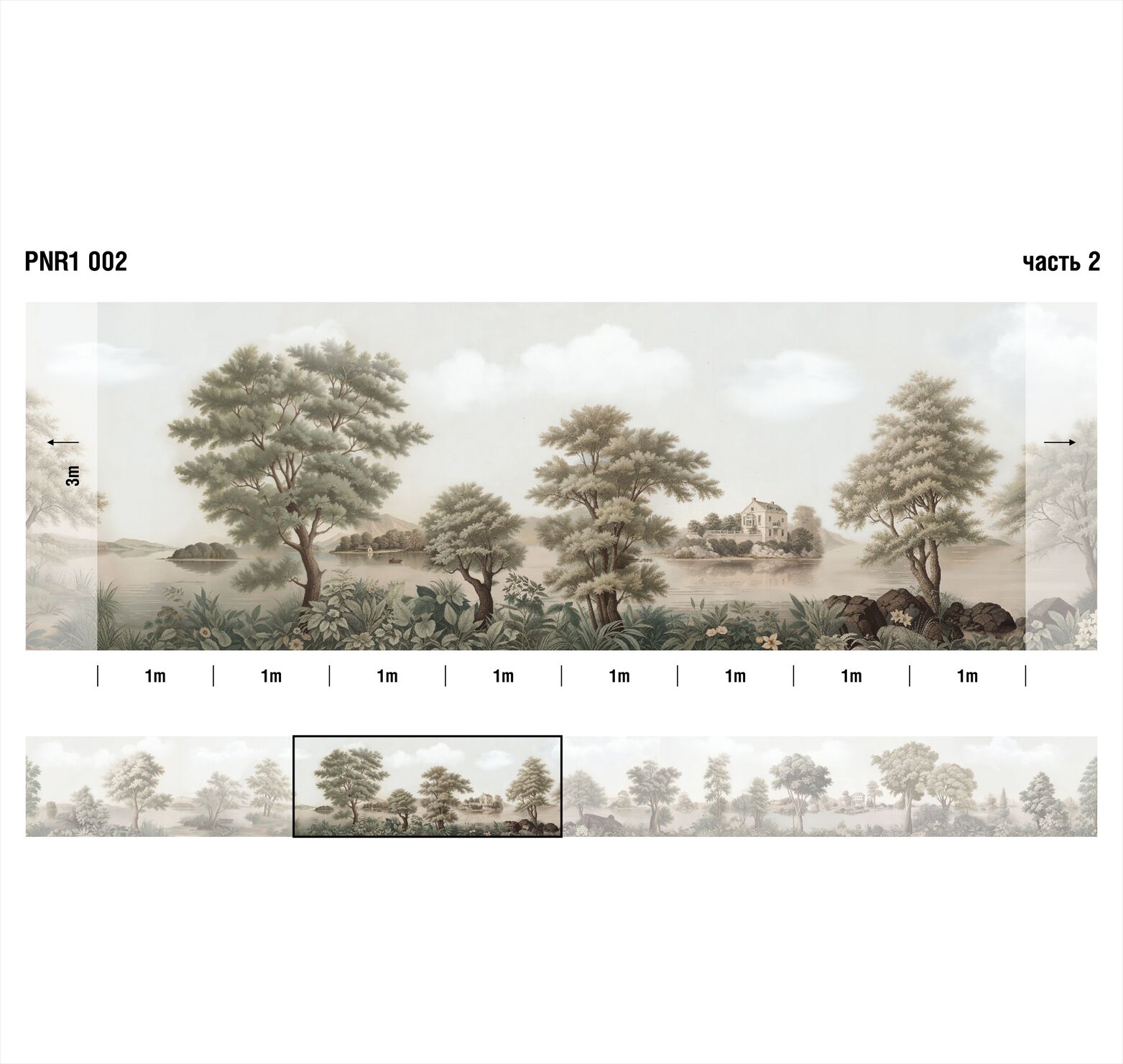 Панно Loymina Панорама нежных парков PNR1 002 3×1 Панно Loymina Панорама нежных парков PNR1 002 3×1